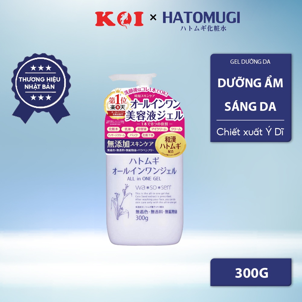 Kem dưỡng ẩm dạng gel Wasosen Hatomugi All in One chiết xuất hạt ý dĩ 300g