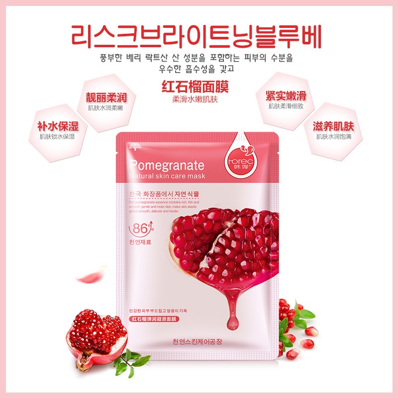 [Hàng mới về] Mặt nạ dưỡng ẩm kiểm soát dầu chiết xuất thưc vật tự nhiên chăm sóc da hiệu quả