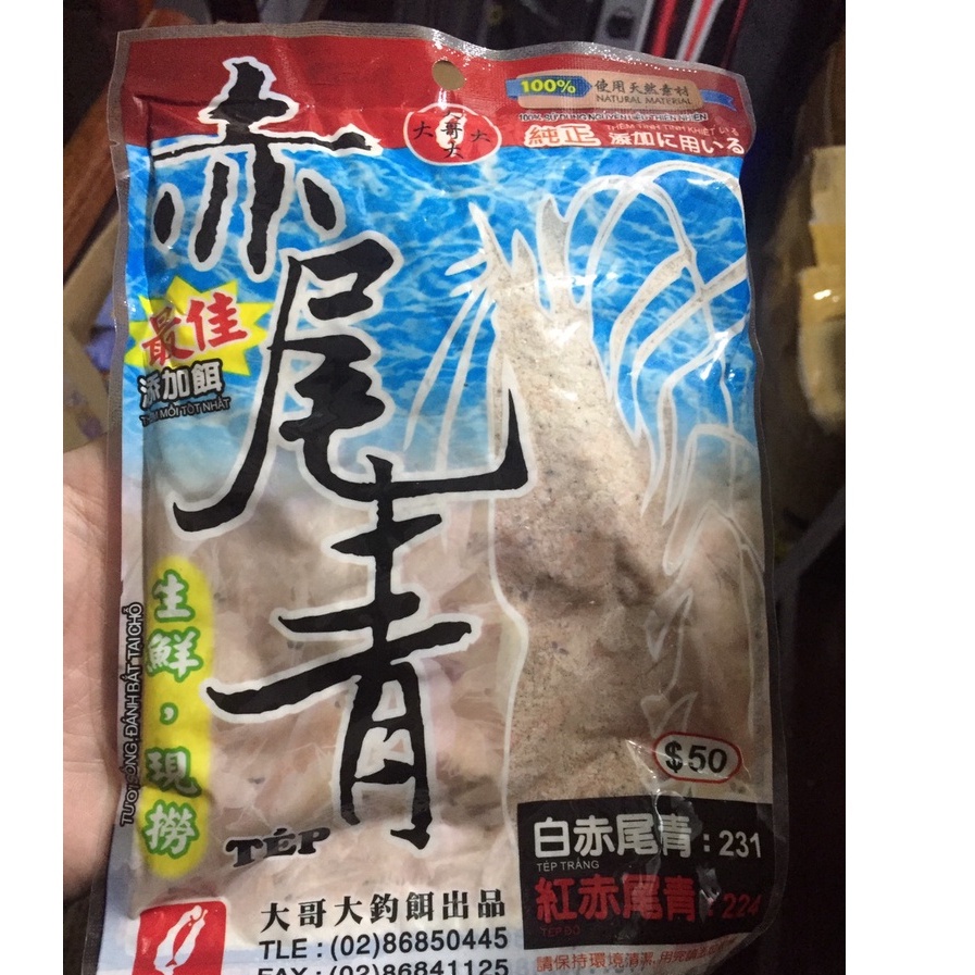 Mồi câu tép trắng đại ca đại, mồi câu cá chính hãng Aduy fishing
