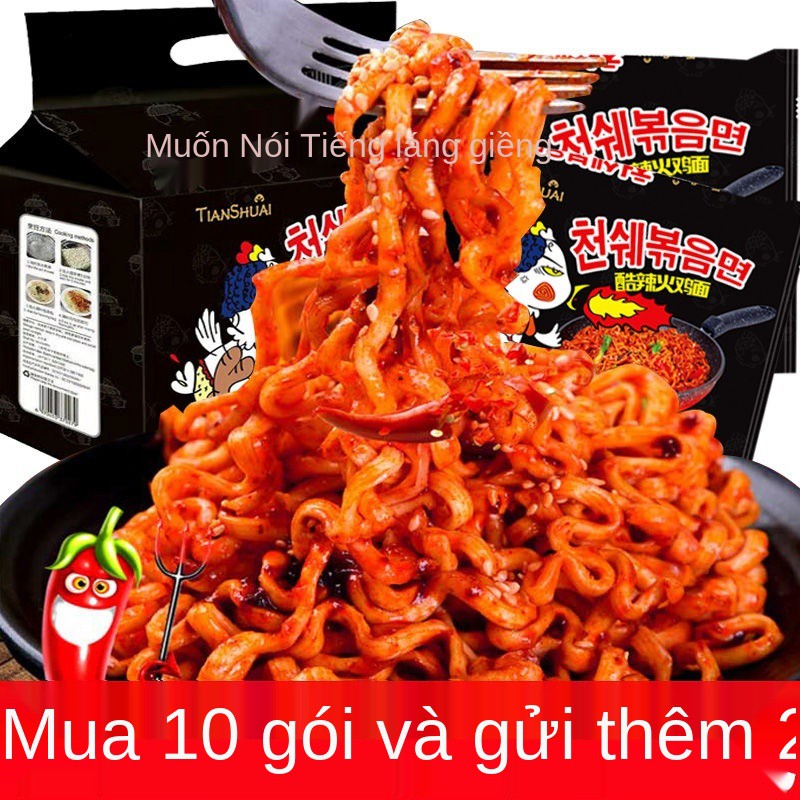 ☞> Mì gà tây cay FCL Mì trộn nước sốt kiểu Hàn Quốc Mì khô Mì ăn liền màu đỏ Mì ăn liền màu đỏ trứng muối Mì ăn liền bán