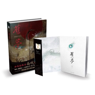 Artbook Cựu Mộng