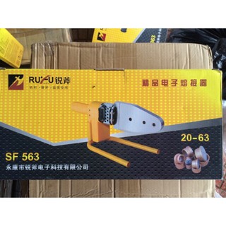 Máy Hàn Nhiệt Sf 563