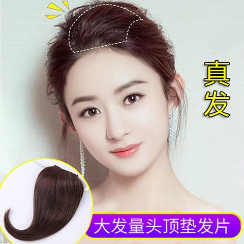 Tóc giả kiểu công chúa chất lượng cao