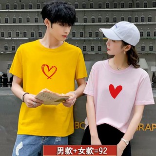 áo đôi trái tim đỏ màu vàng
