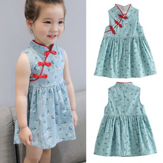 Sườn Xám In Hoa Cho Bé Gái