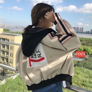 Áo khoát dù chữ T phối độc đáo