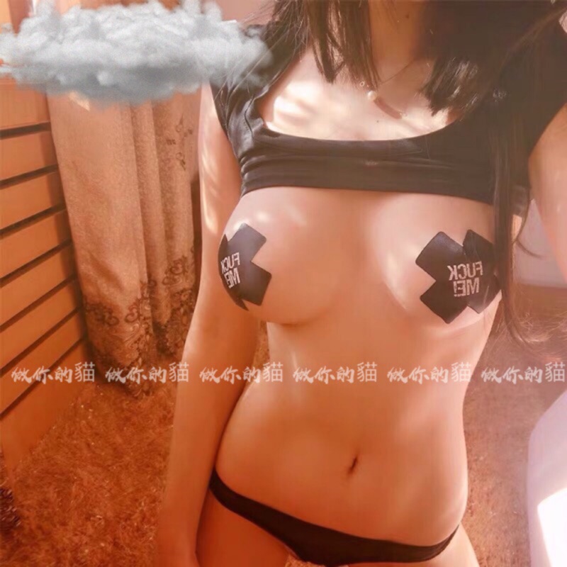 Miếng dán ngực thời trang gợi cảm quyến rũ | BigBuy360 - bigbuy360.vn