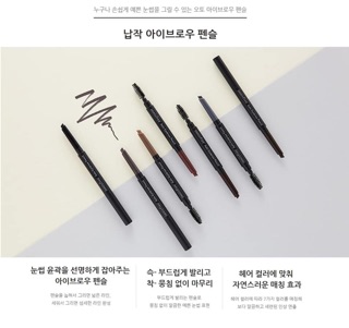 Chì kẻ mày  INNISFREE phiên bản mới