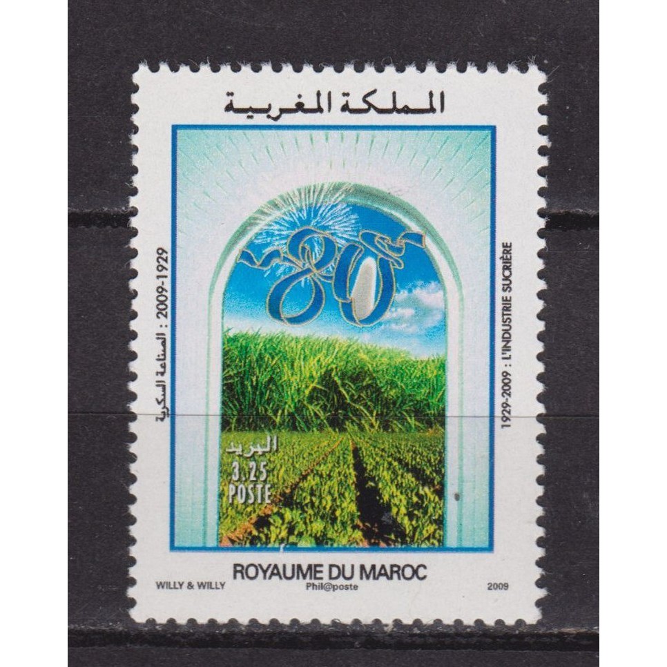 Tem sưu tập Tem Maroc Kỷ niệm 80 năm ngành công nghiệp mía đường 2009