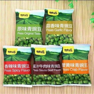 COMBO 500G HẠT ĐẬU HÀ LAN TẨM VỊ