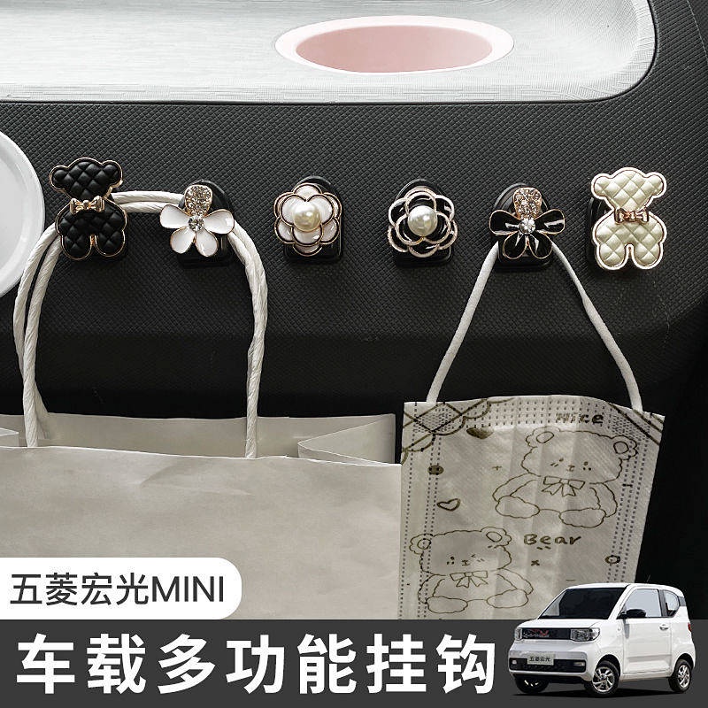 Mini Car Hook Interior Decoration Creative Small Hook Storage Macaron Modification Decorations car accessories PNh3