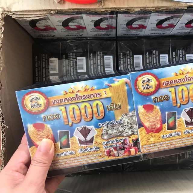 Combo Kem dưỡng da Kone ban đêm