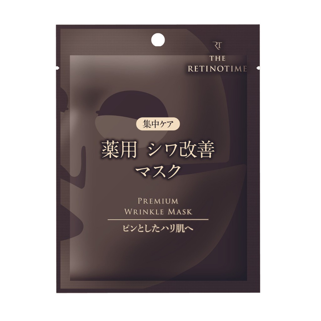 Mặt nạ cung cấp dưỡng chất giúp săn chắc da, mờ vết nhăn MatsukiyoTHE RETINOTIME 1 miếng