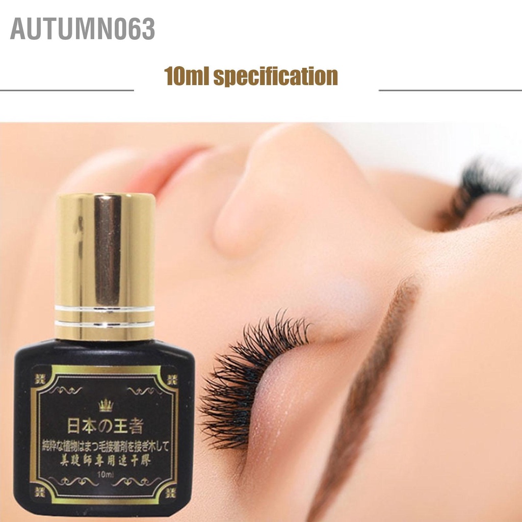 10ML Keo mở rộng lông mi 2S Khô nhanh 10ml Kết cấu lỏng dính đáng tin cậy dán chuyên nghiệp gốc nước Autumn063