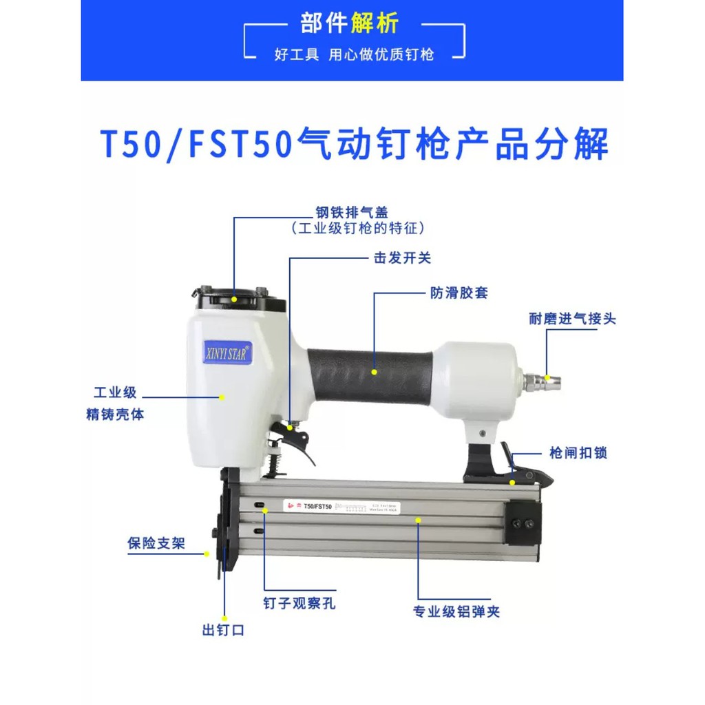 Máy bắn đinh hơi vào bê tông tường đinh FST 50 và đinh T50 dùng bắn tấm nhựa , gổ lamri vào tường