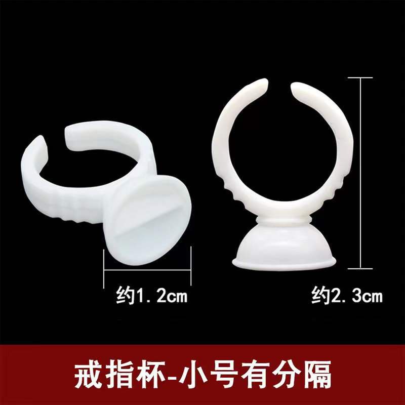 Nhẫn nhựa đựng mực(1 gói/~100c) Chuyên dùng trong phun xăm thẩm mỹ