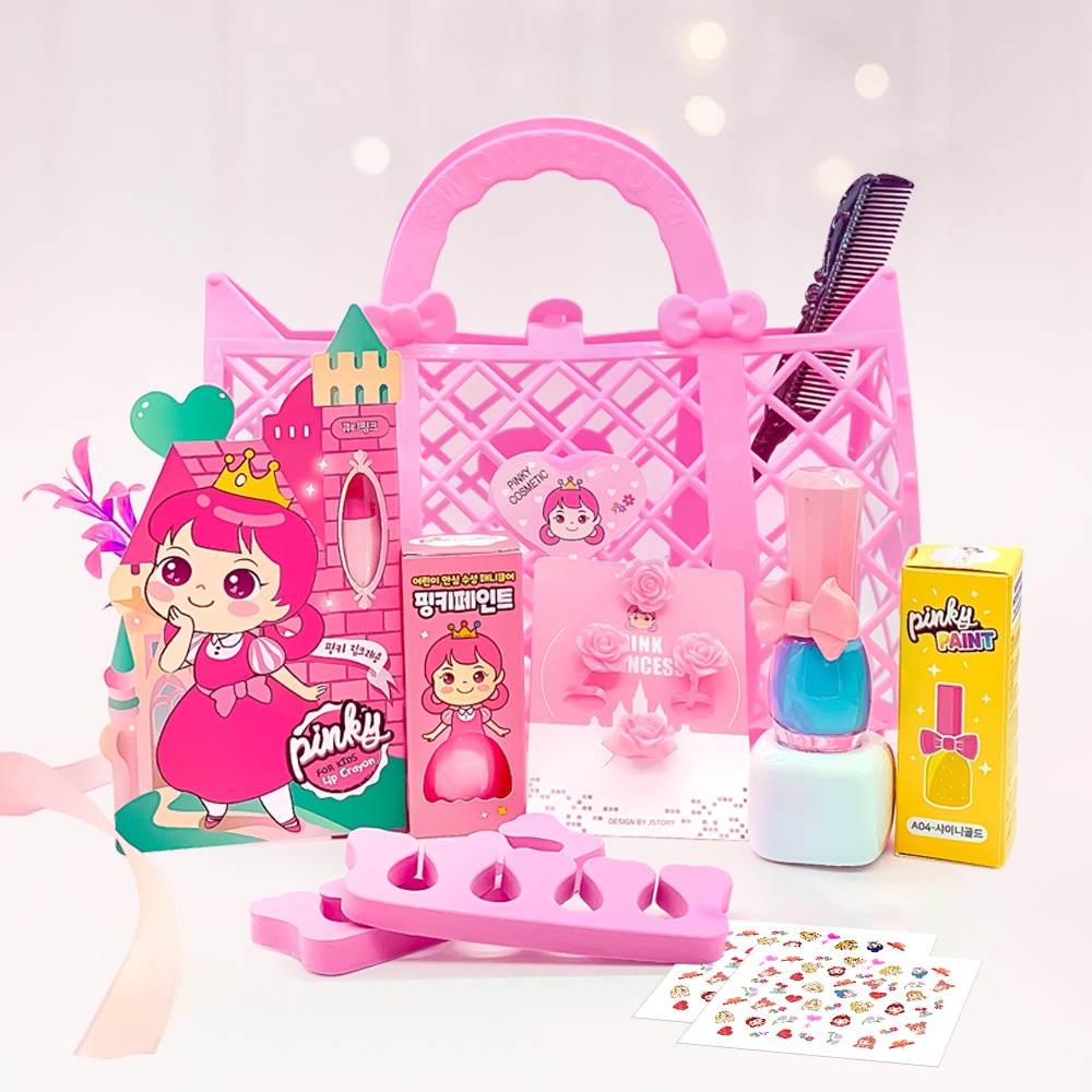 Bộ quà tặng mỹ phẩm I'm Pinky có sơn móng tay và son dành cho trẻ em