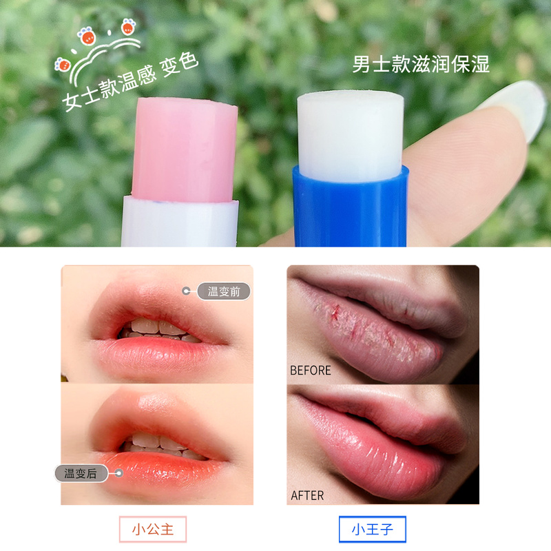 (Hàng Mới Về) Son Dưỡng Môi Không Màu Dưỡng Ẩm Chống Nếp Nhăn Cho Cặp Đôi | BigBuy360 - bigbuy360.vn