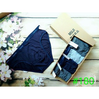 Set 04 quần lót quần sịp nam Nhật - Cotton thun