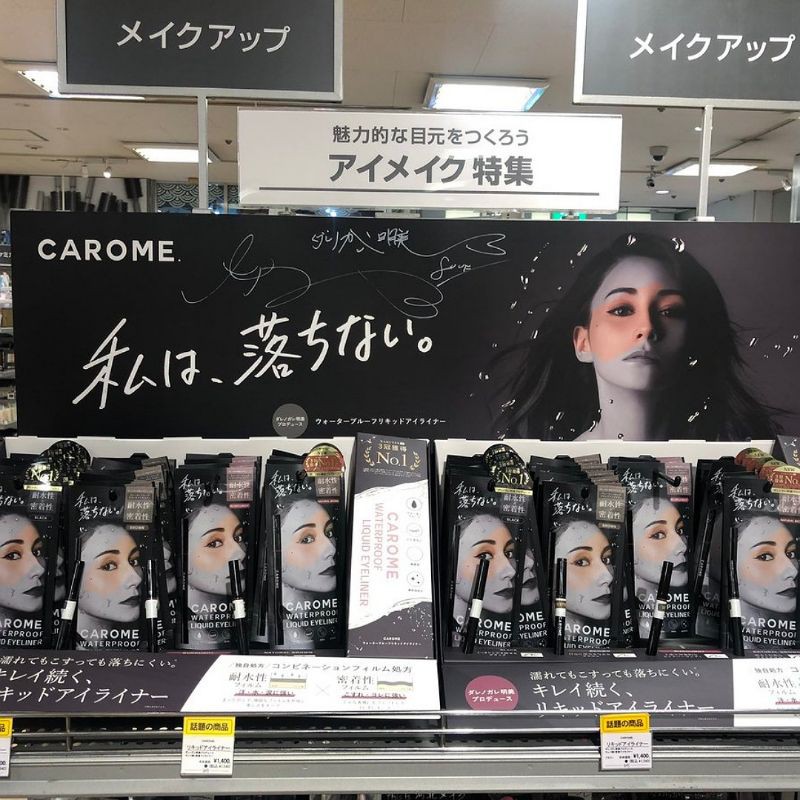 Kẻ mắt nước cao cấp CAROME NHẬT không trôi