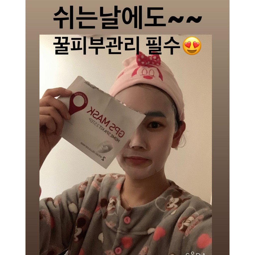 TROIAREUKE - Mặt nạ Troiareuke GPS mask