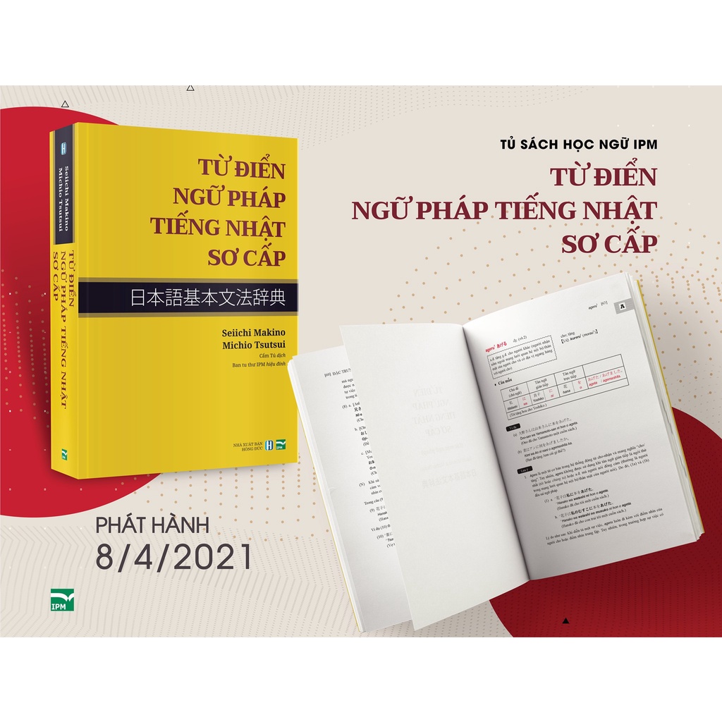 Sách tiếng Nhật - Từ Điển Ngữ Pháp Tiếng Nhật Sơ Cấp
