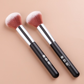 Cọ trang điểm BATENG đơn 16cm tiện lợi đánh phấn phủ và phấn nền trang điểm có góc nghiêng tròn 