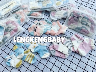 Set 5 đôi tất cổ thấp cho bé