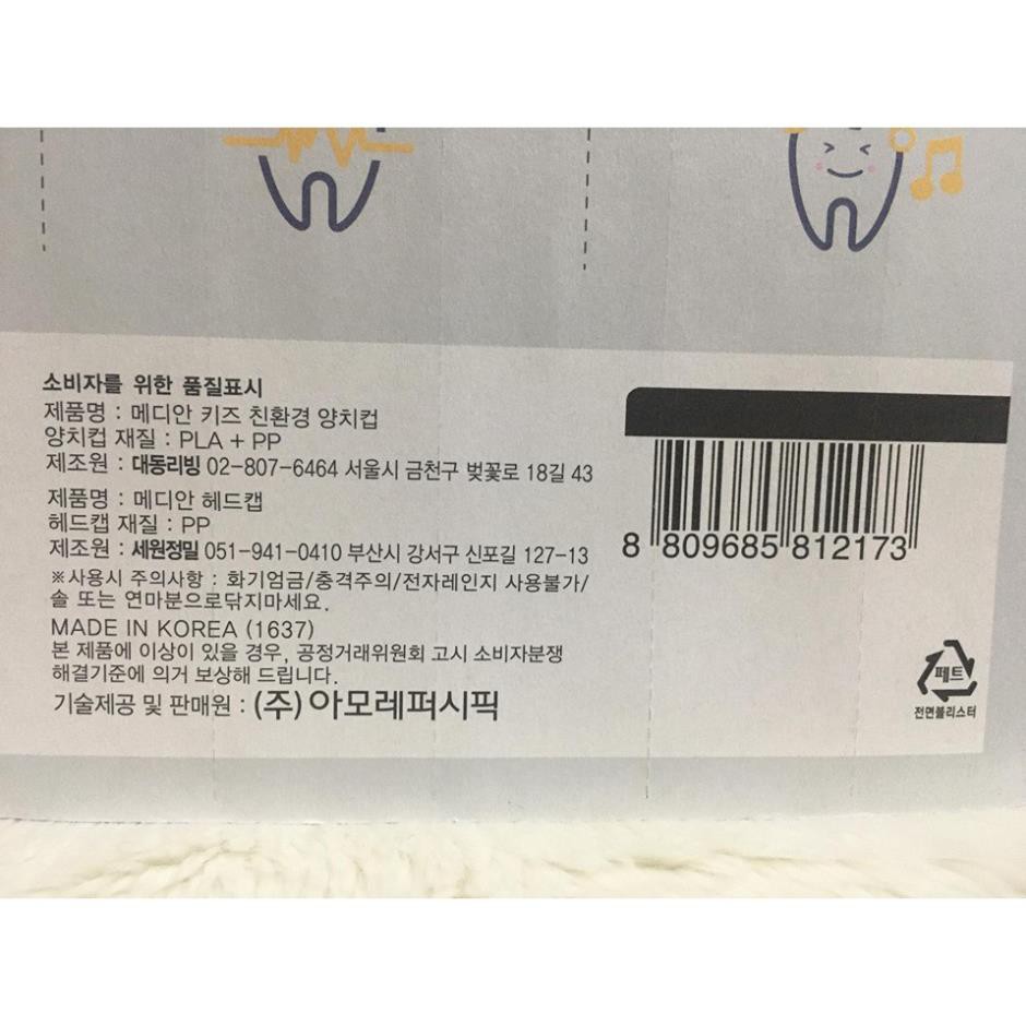 Tách Lẻ 1 Bàn Chải Đánh Răng của Median (Hàn Quốc) Cho Bé 6 - 9 Tuổi