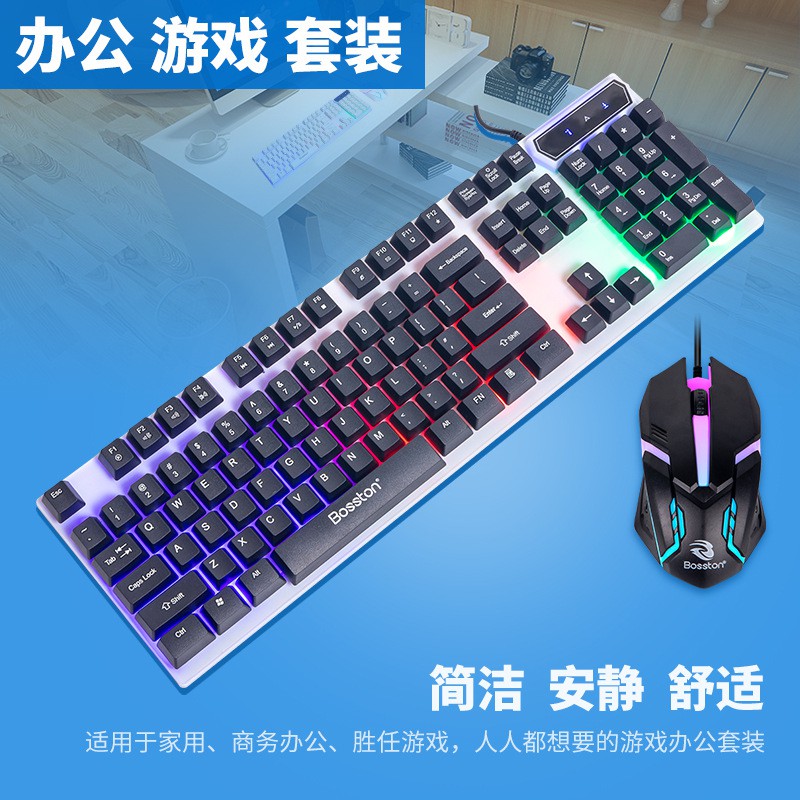 Bàn Phím Gaming Kèm Chuột Có Đèn Led 7 Màu Bosston, Phím Giả Cơ Led Chuyên Chơi Game, Văn Phòng Cho Máy Tính Laptop