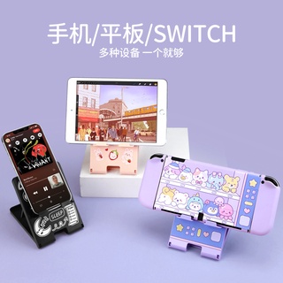 Giá Đỡ Máy Chơi Game Nintendo Switch OLED