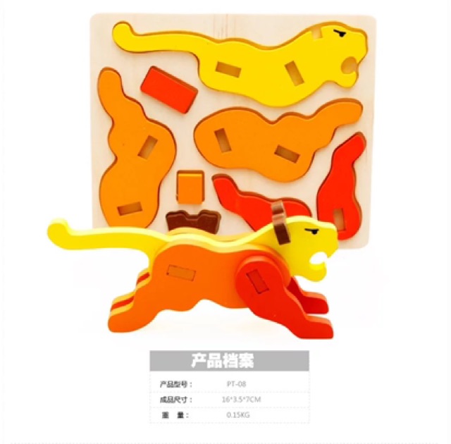 Ghép hình gỗ động vật 3D puzzle