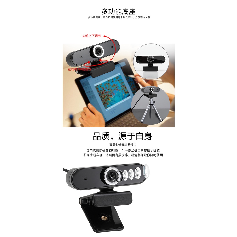 Camera Hd Tích Hợp Micro Cổng USB Chuyên Dụng Cho Máy Tính | BigBuy360 - bigbuy360.vn