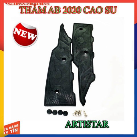 THẢM CAO SU AB 2020 ( AIRBLADE ) CHÍNH HÃNG ARTISTAR