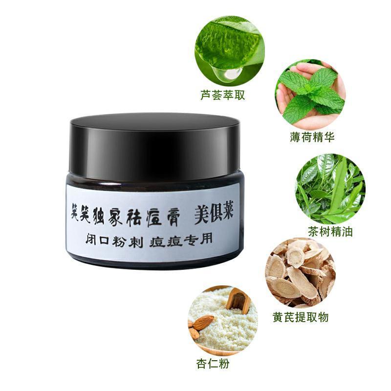 Kem Hỗ trợ giảm mụn Trứng Cá Chuyên Dụng Cho Học Sinh Im Lặng Miệng 11.27 | BigBuy360 - bigbuy360.vn