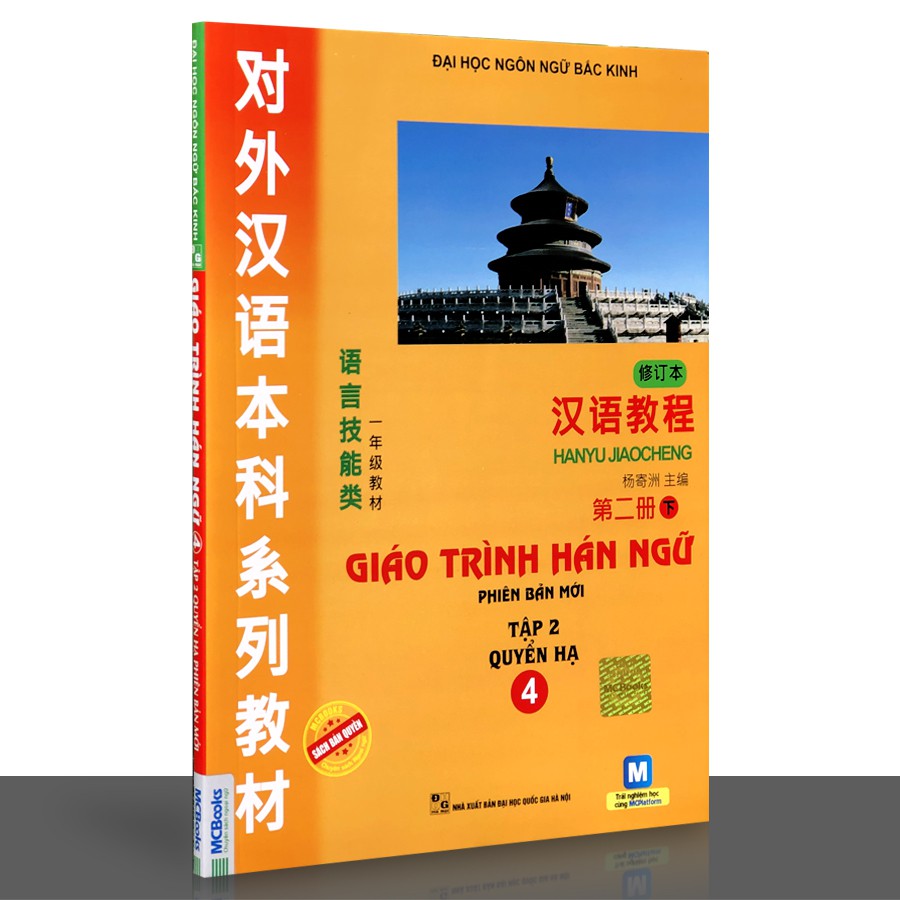 Sách - Giáo Trình Hán Ngữ 4 - Tập 2 quyển hạ phiên bản mới