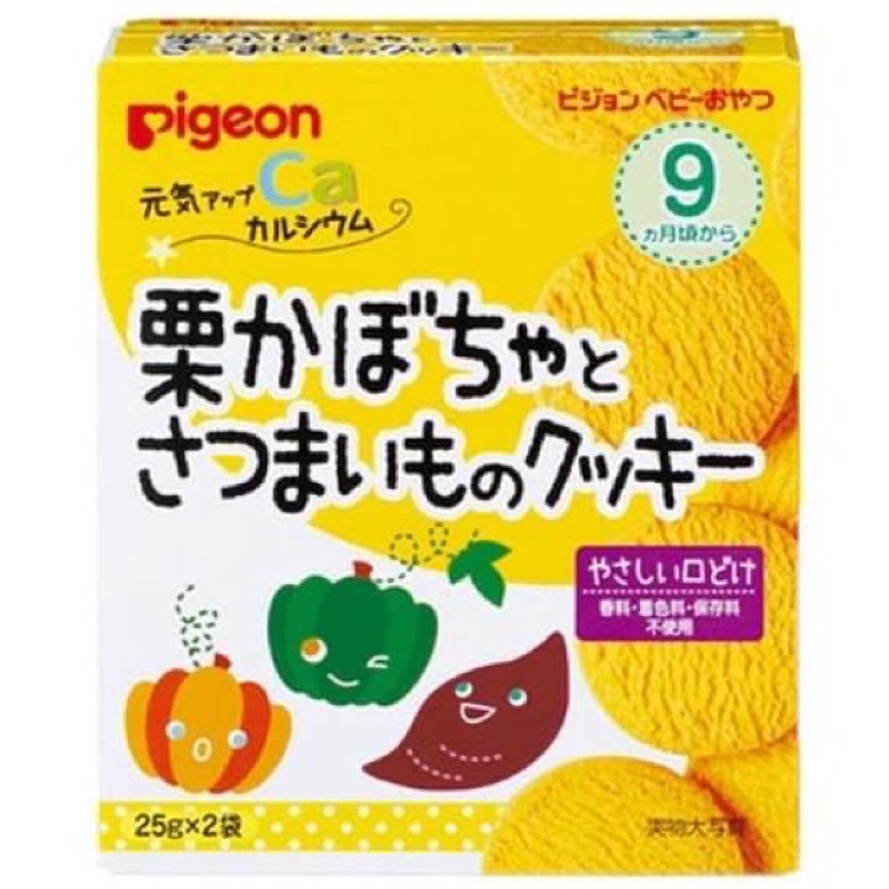 Bánh ăn dặm PIGEON Nhật