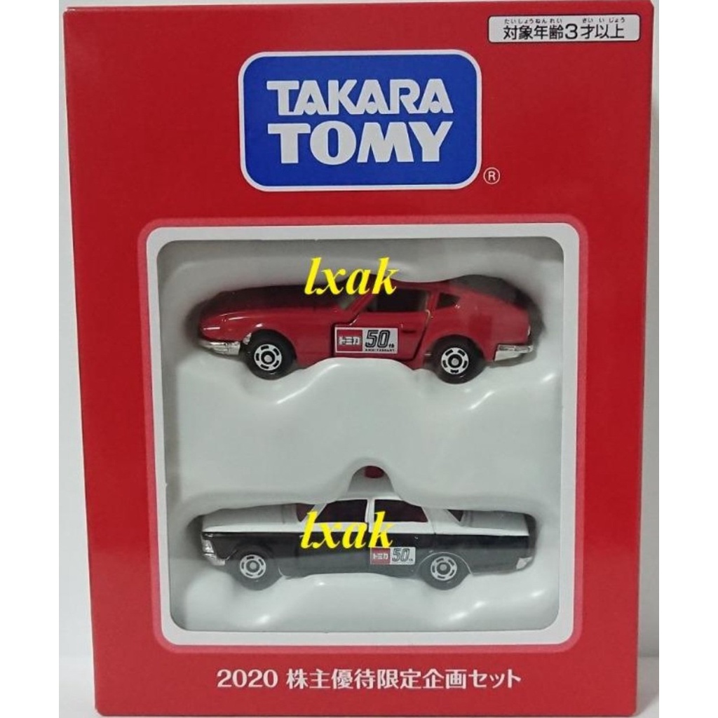 Đồ chơi mô hình tĩnh xe tomica không hộp, Fairlady Z 432