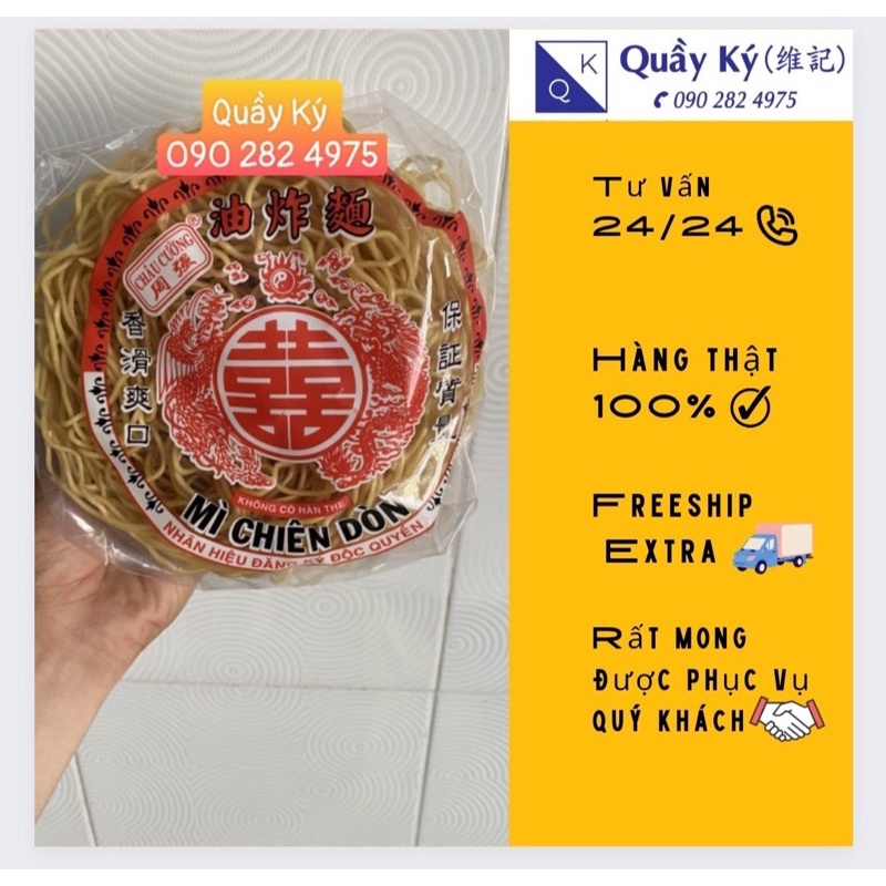 Mì xào giòn Châu Cường 500g