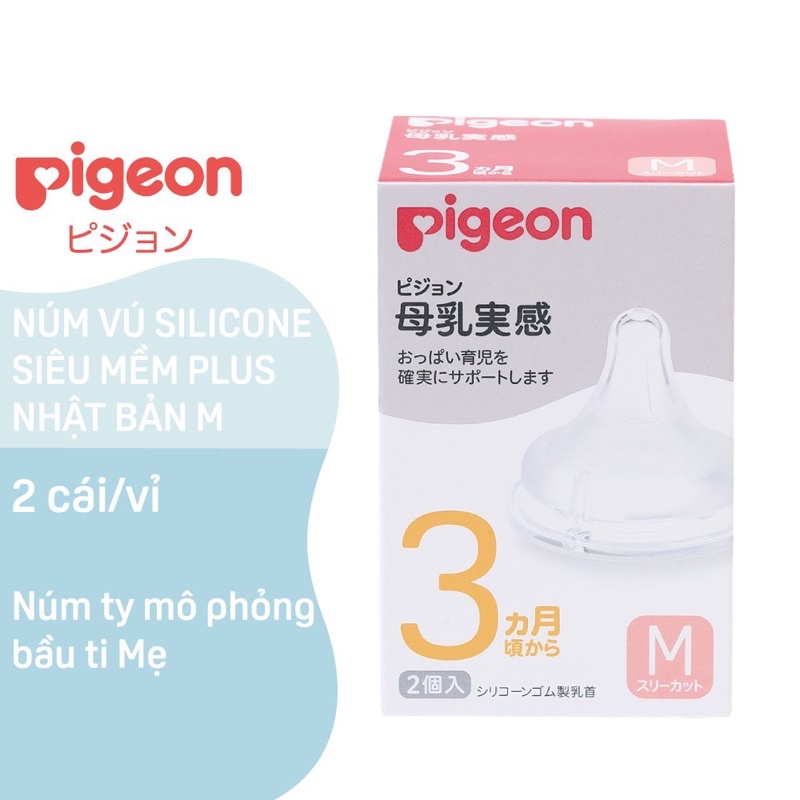 Núm ty silicone mềm Plus Nhật Bản Pigeon - Có bán lẻ