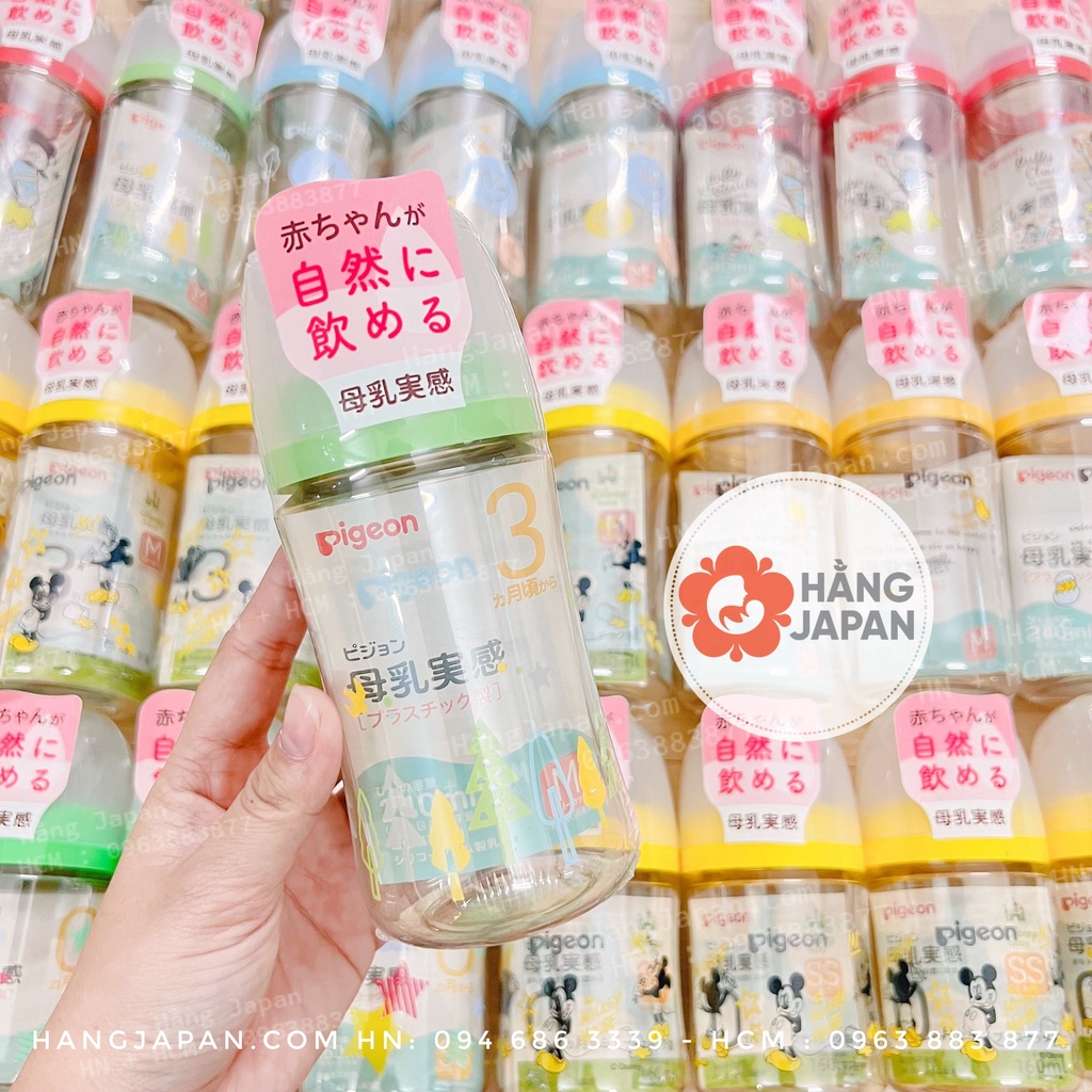 Bình sữa Pigeon nội địa Nhật cổ rộng nhựa PPSU thế hệ thứ 3 (mẫu 2022) 160ml/ 240ml