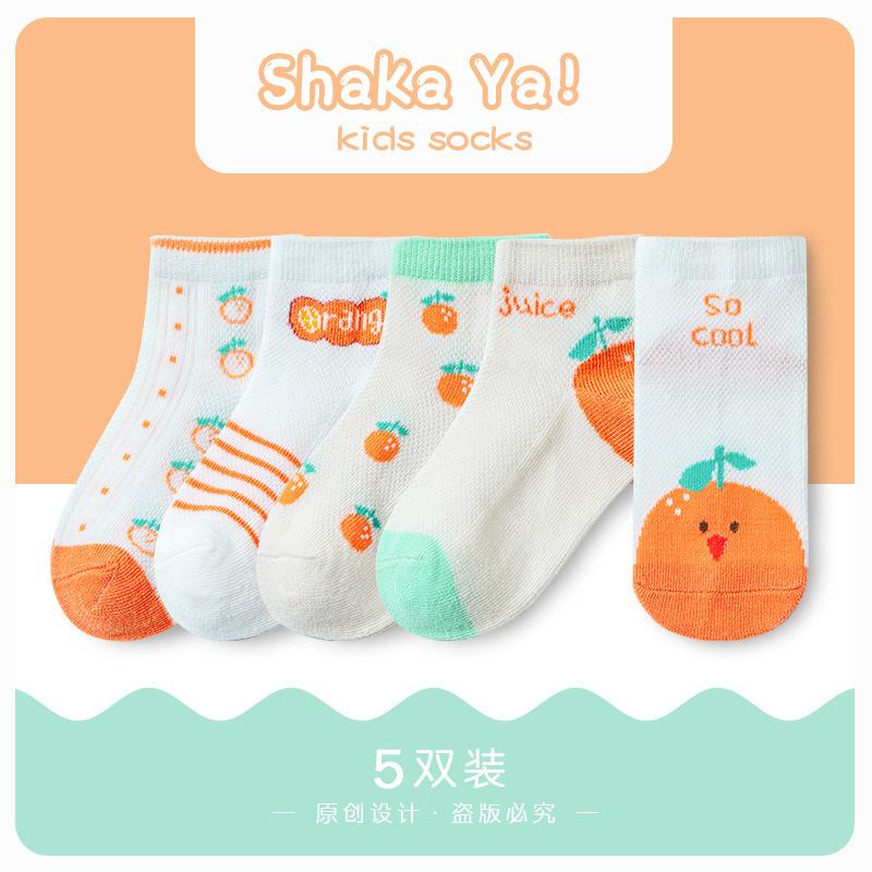 [1 Đến 12 Tuổi] Set 5 Cái Vớ/Tất Trẻ Em Cotton Siêu Xịn Đẹp Túi Zíp Mihoshop