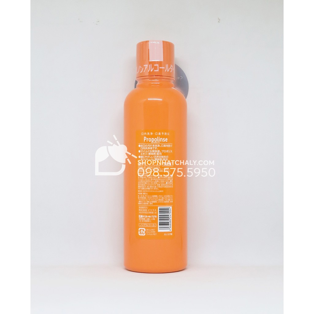 Nước súc miệng Propolinse Nhật Bản 600ml. Hàng mẫu mới vừa về. Xách tay trực tiếp hàng Nhật nội địa chính hãng