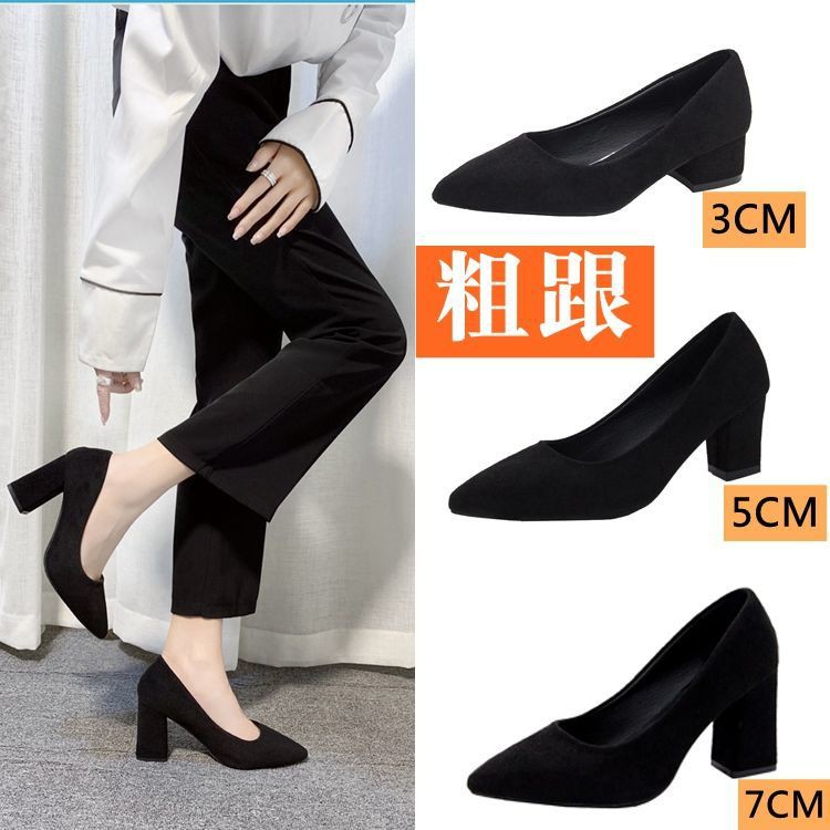 ■✼3cm small High heels female stiletto temperament black professional student formal dress etiquette plus size 5 thick heel mid-heeled shoes