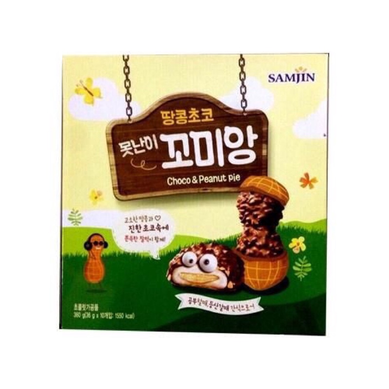 Hộp Bánh Samjin Choco & Peanut