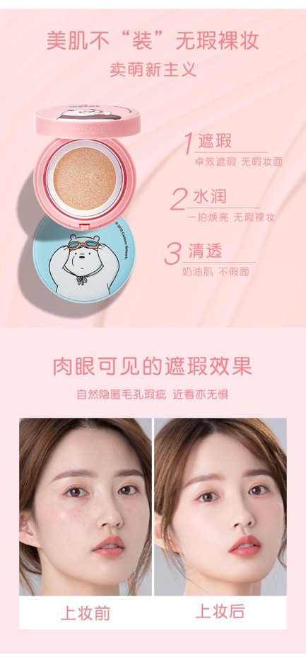 Phấn nước ( trả hàng đặt trước) | BigBuy360 - bigbuy360.vn