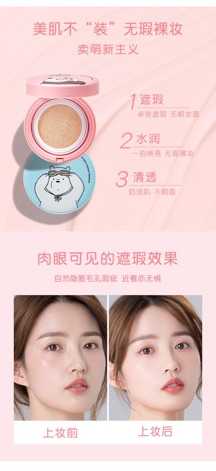 Phấn nước ( trả hàng đặt trước)