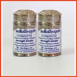 [HÀNG XỊN] Dầu Hít Mũi Jarungjit Thái Lan