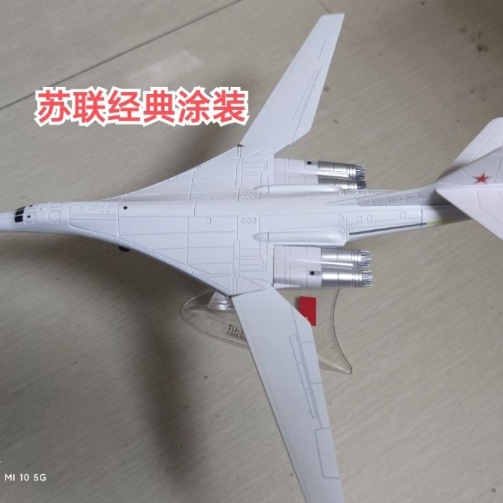 Set 5 Mô Hình Máy Bay u-160 Bằng Kim Loại Cao Cấp