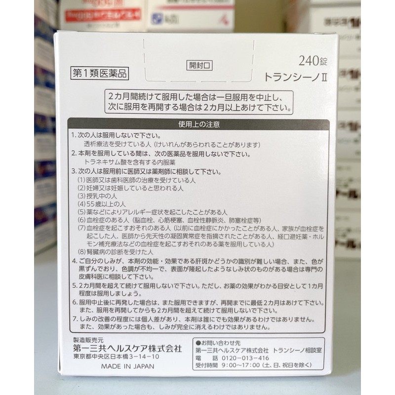 Viên uống trắng da giảm nám Transino 240 viên | Thế Giới Skin Care